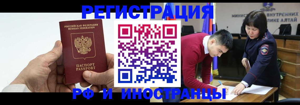регистрация для дет. сада в Угличе